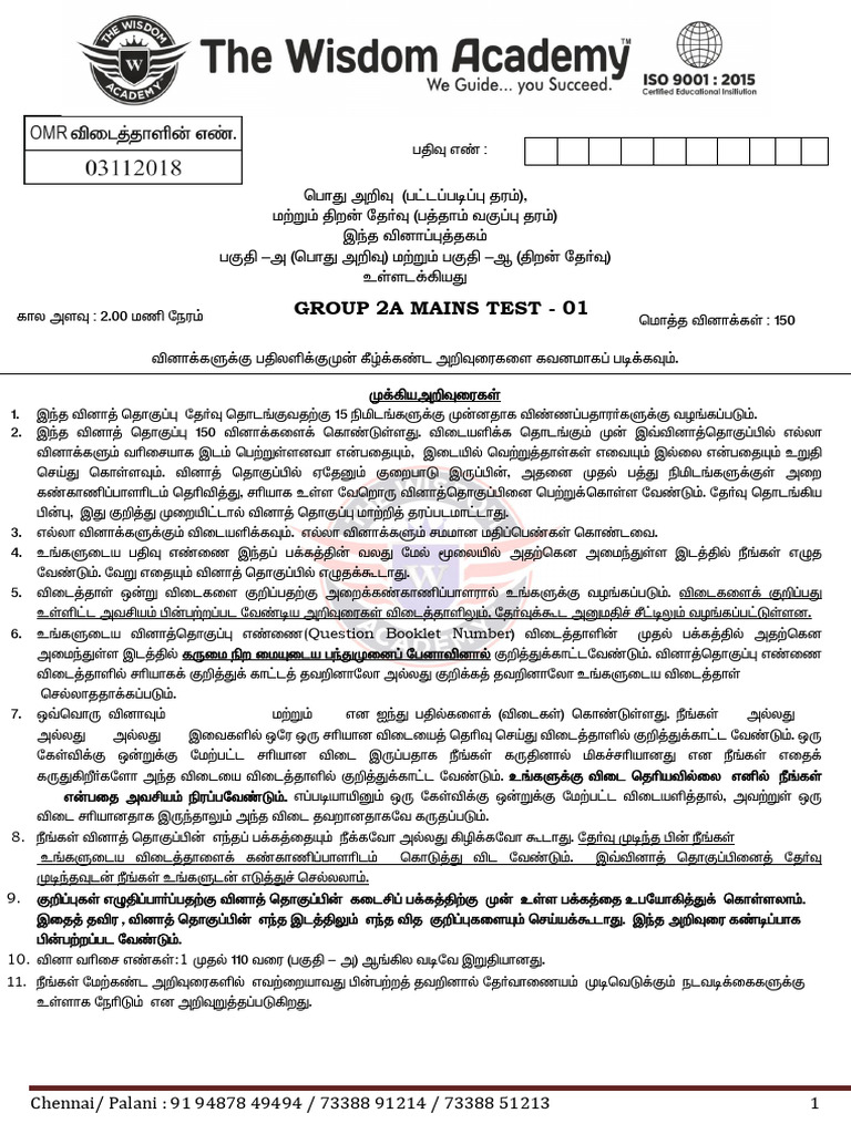 Wisdom Academy G2a Test No 1 With Ans | PDF