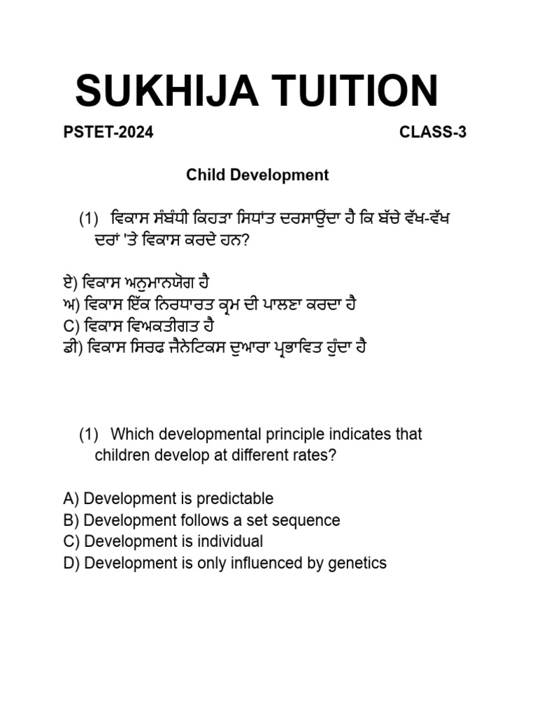 Mock Test Class-3 PSTET Sukhija Tuition | PDF