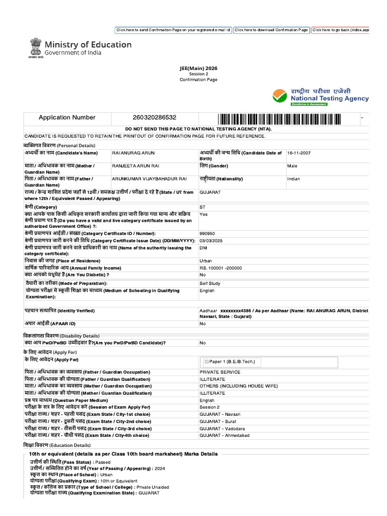 Jee Exam | PDF