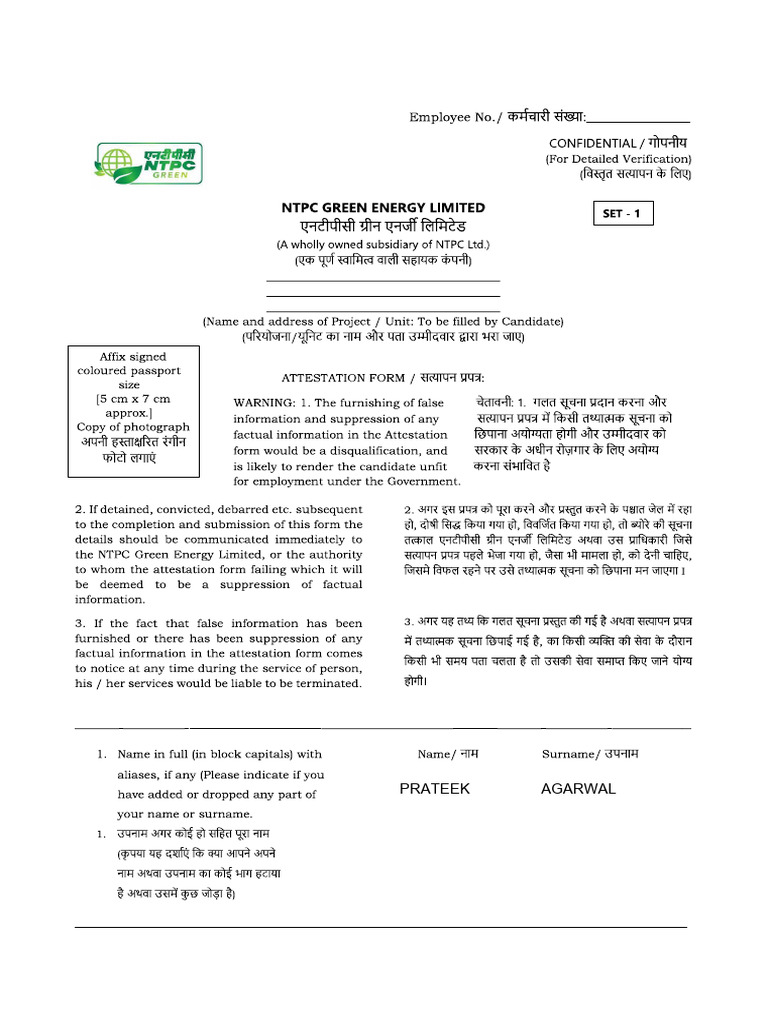 NTPC Advertisement Apply Format Document | PDF