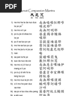 Great Compassion Mantra English Pdf Mantra Buddhist Philosophy