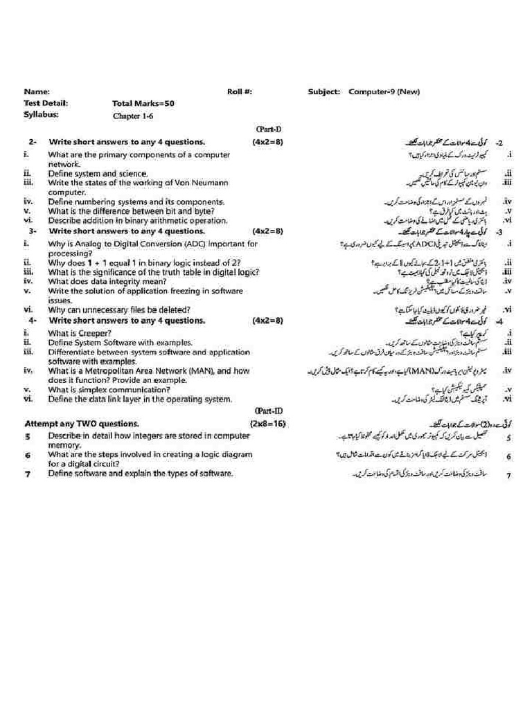 9 The Class Paper | PDF