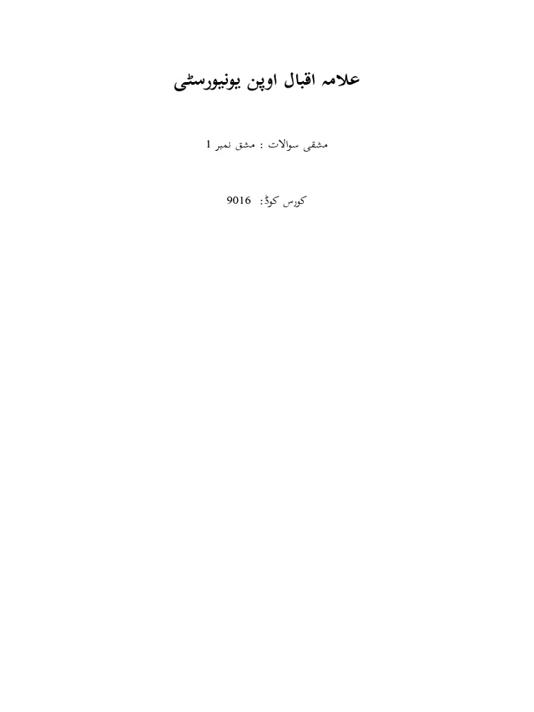 9016 Assignment 1 | PDF