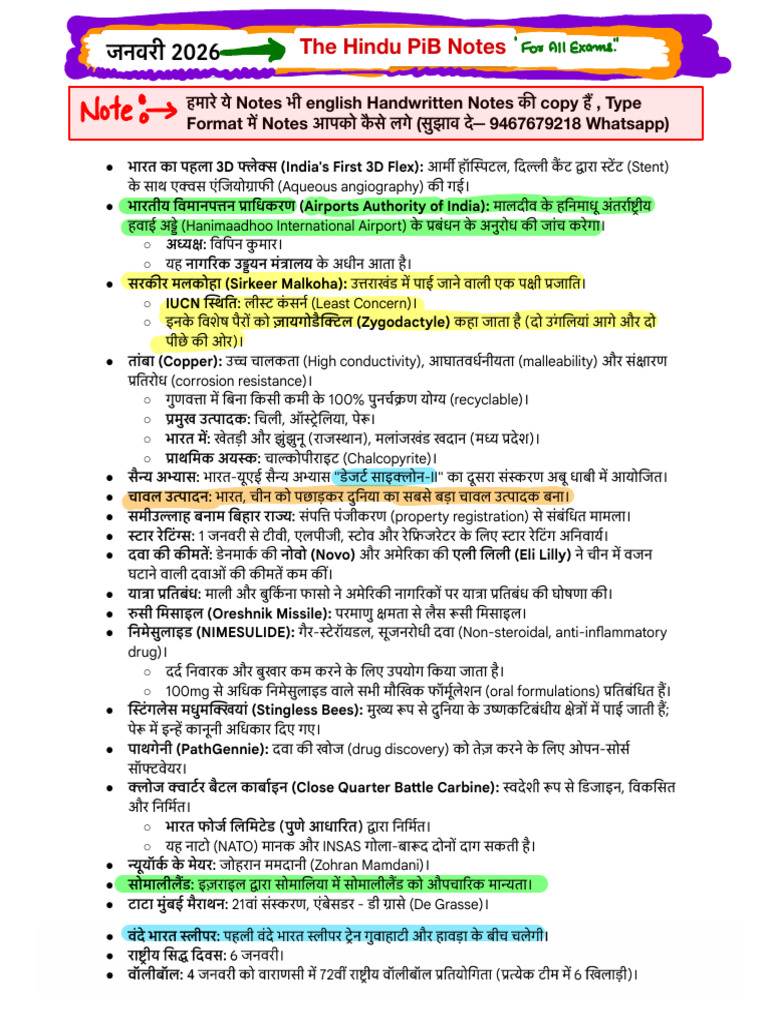 जनवरी 2026 - The Hindu PiB Notes. | PDF