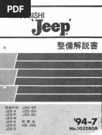 4E-FTE Engine Repair Manual - Japanese | PDF