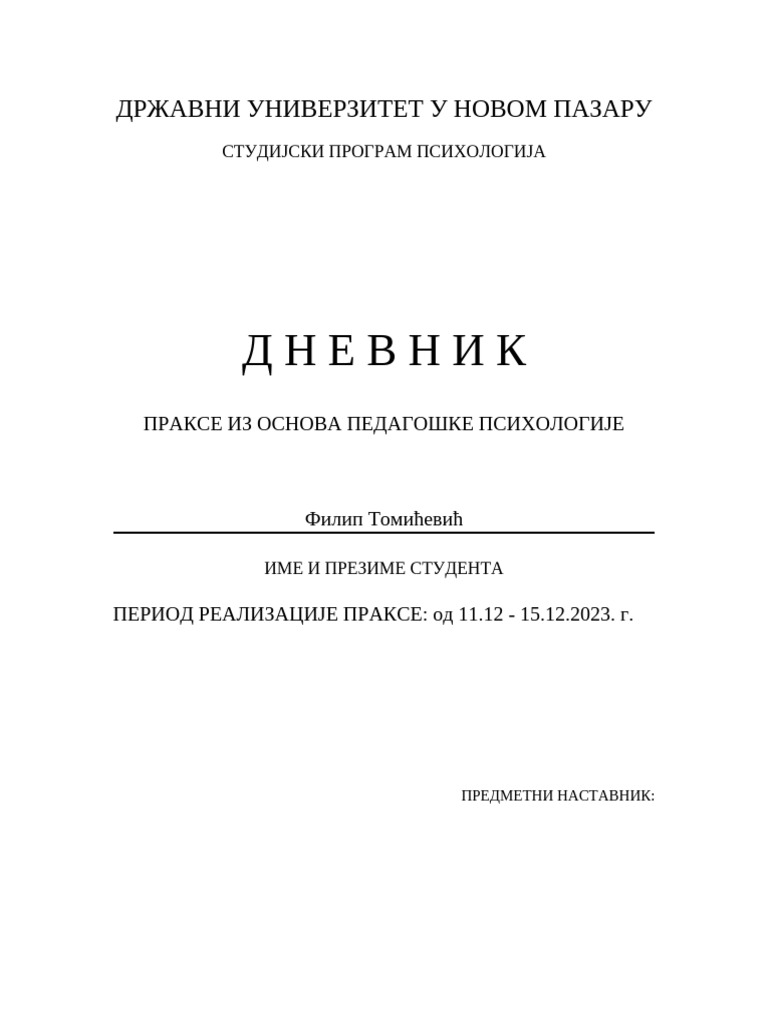 Format Dnevnika Stručne Prakse | PDF