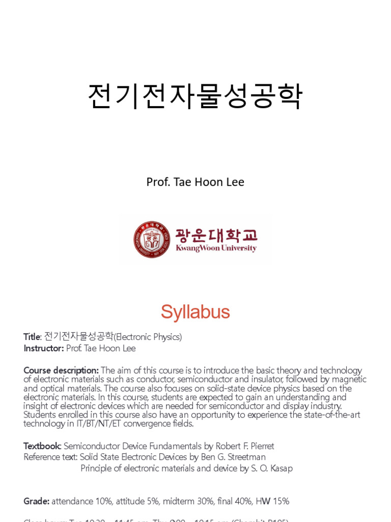 L01 Introduction | PDF