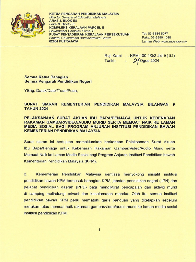 Borang Kebenaran Merakam Video Dan Gamabr | PDF
