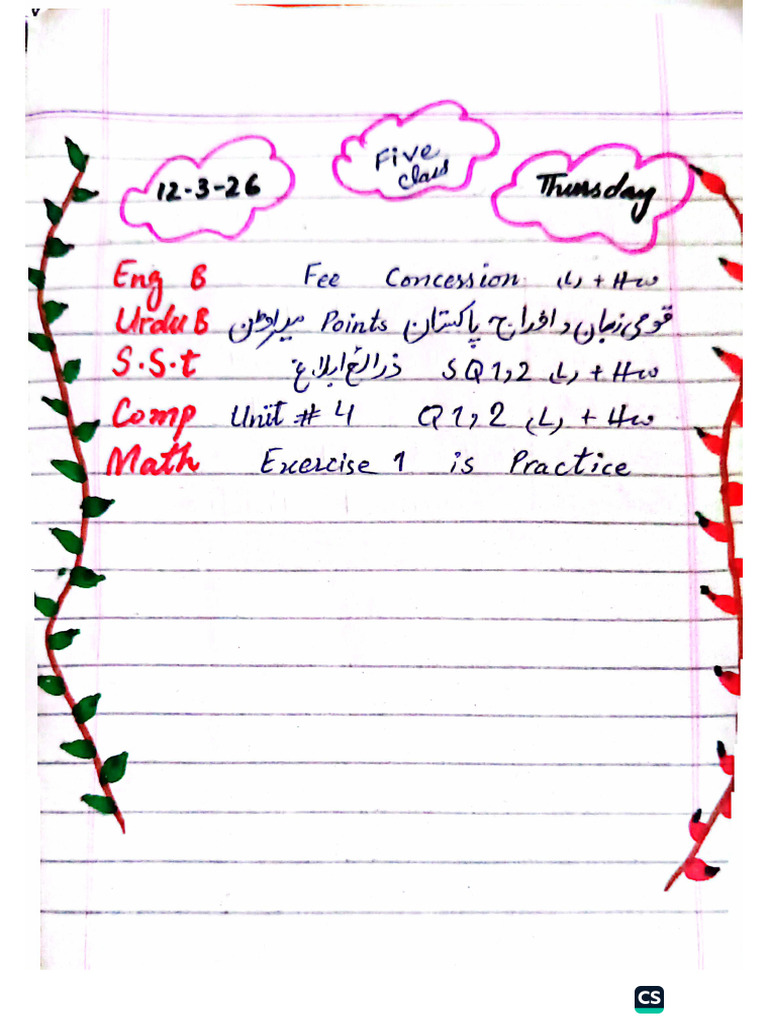 Five Class Work | PDF