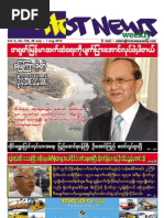 Download Hot News Weekly Vol-2 No-100 26 July by Thit Htoo Lwin SN101181551 doc pdf