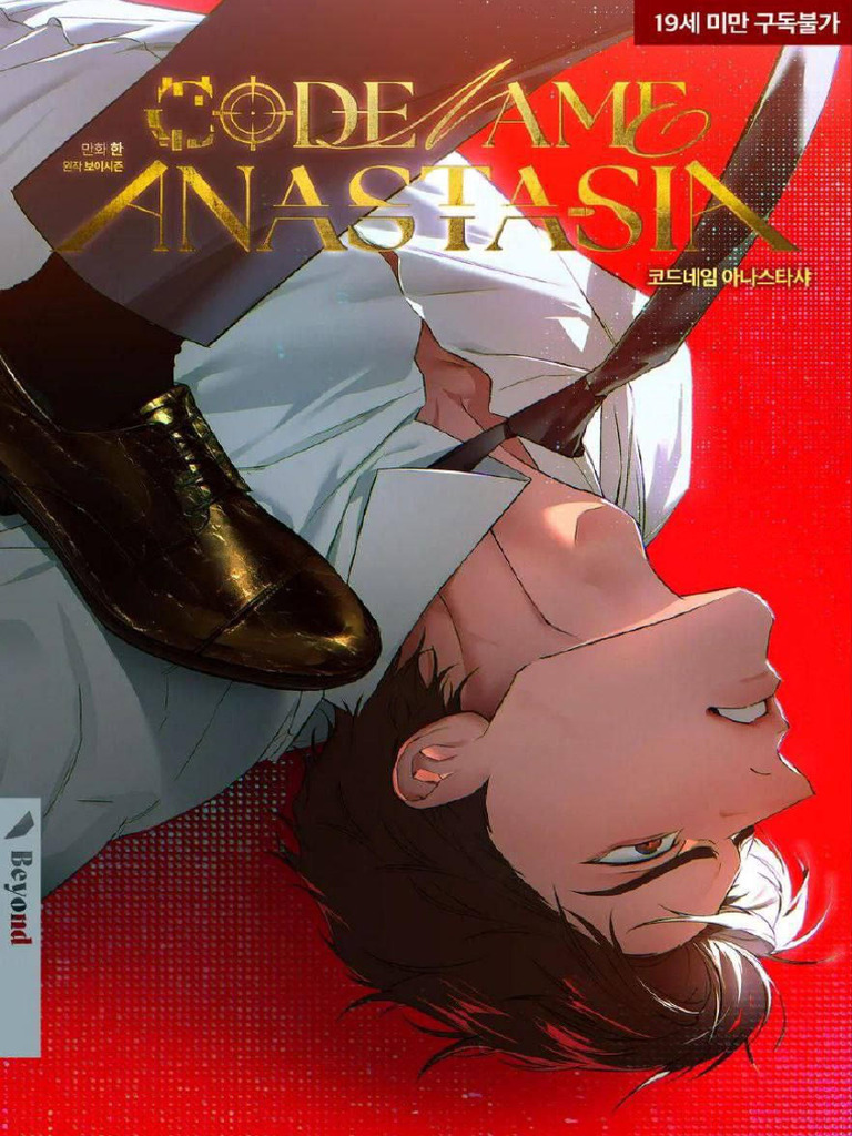 67 Codename Anastasia PDF | PDF