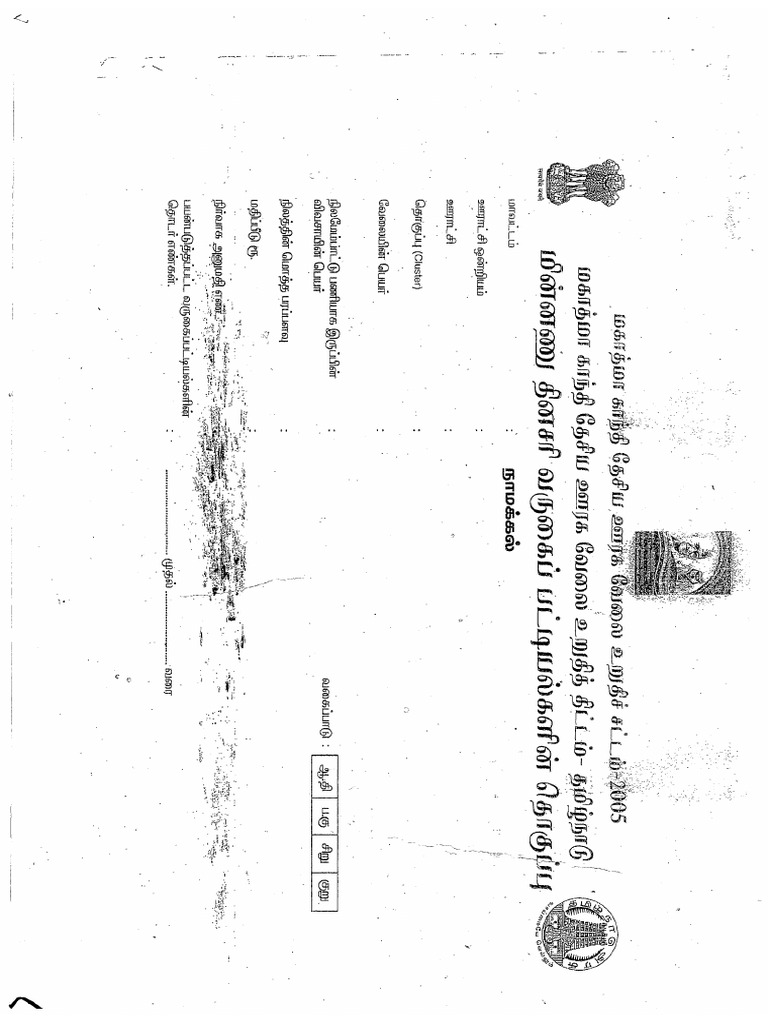 Scan 20260310 153249 | PDF