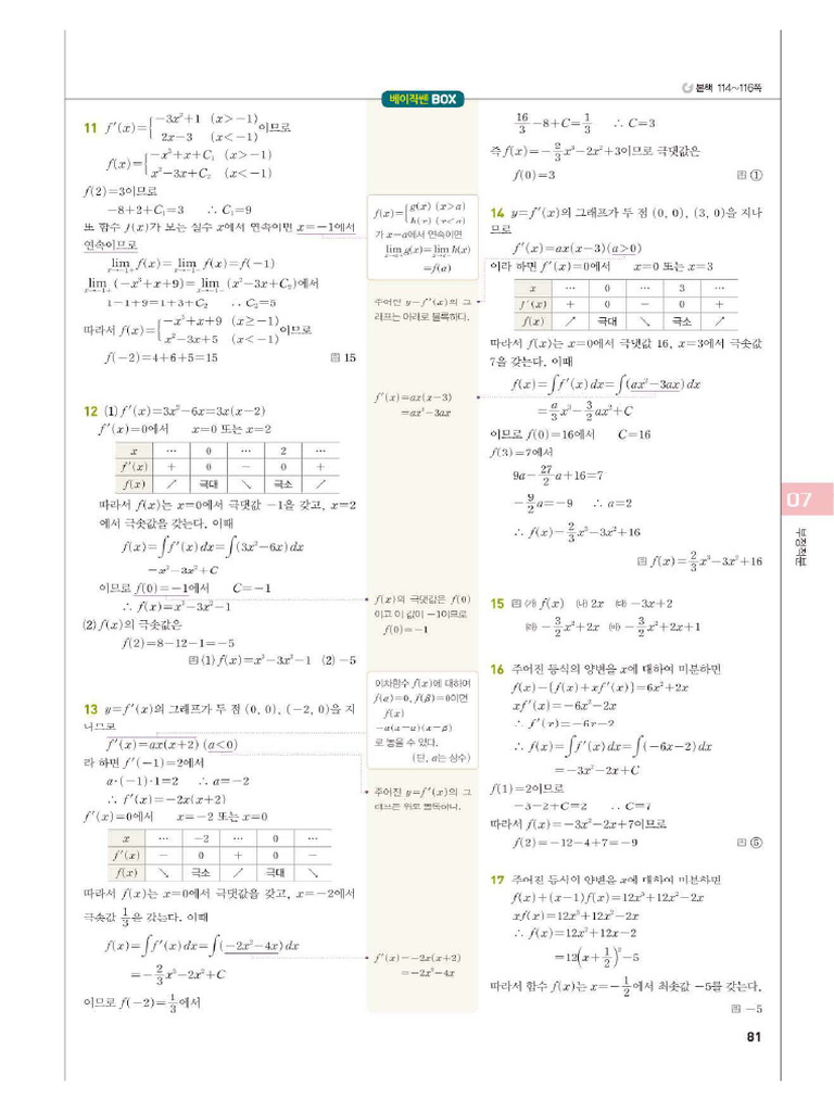 2 3 | PDF
