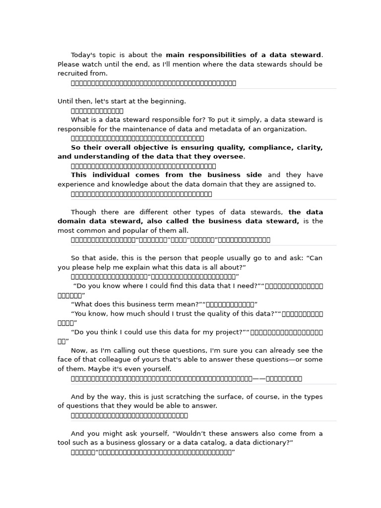 Main Responsibilities of A Data Steward | PDF