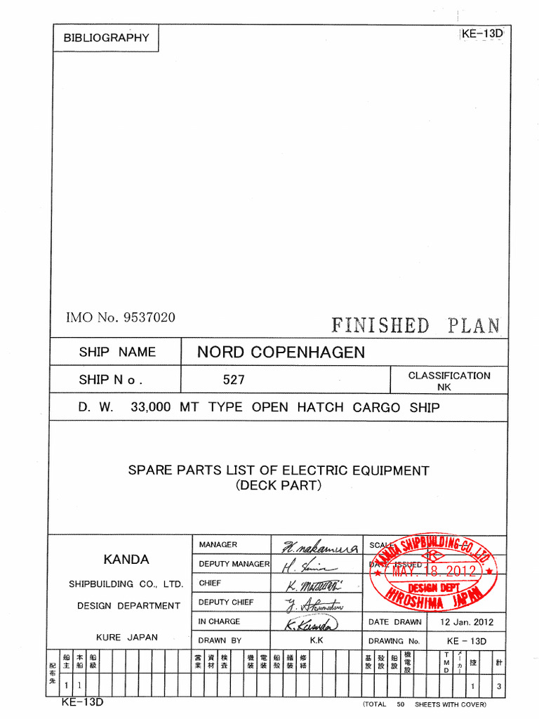 Ke 13D | PDF