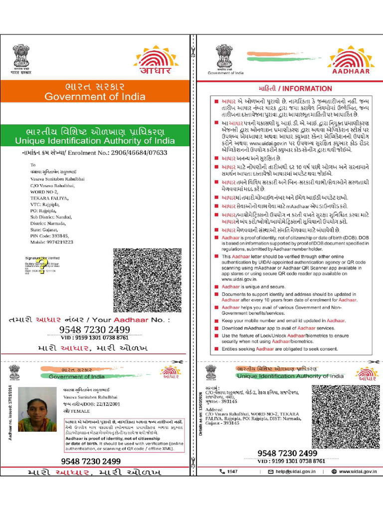 Aadhaar Card | PDF