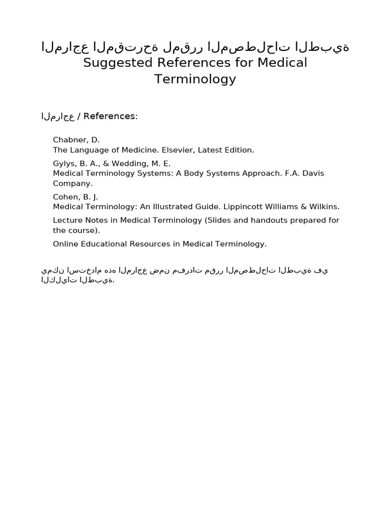 Medical Terminology References-2 | PDF