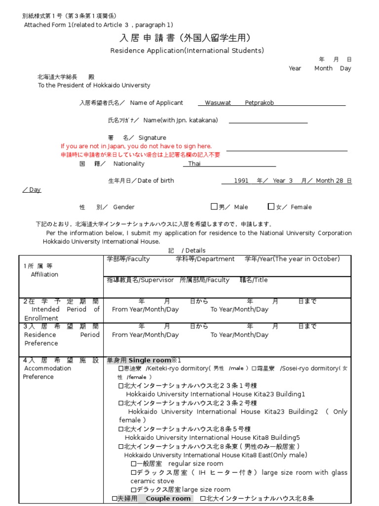Attachment | PDF