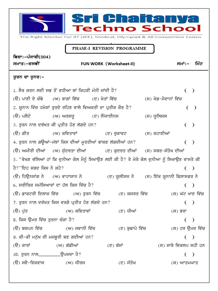 10th Pbi Fun Work (Phase-I) Worksheet 10 | PDF | Chess Theory | Chess