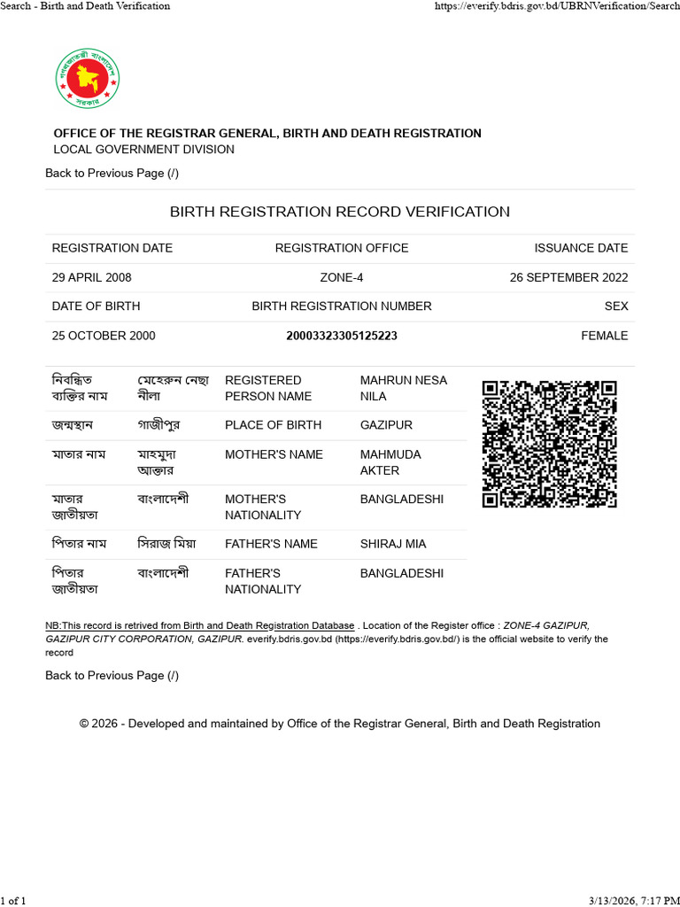 Birth Registration Record Verification: Office of The Registrar General ...