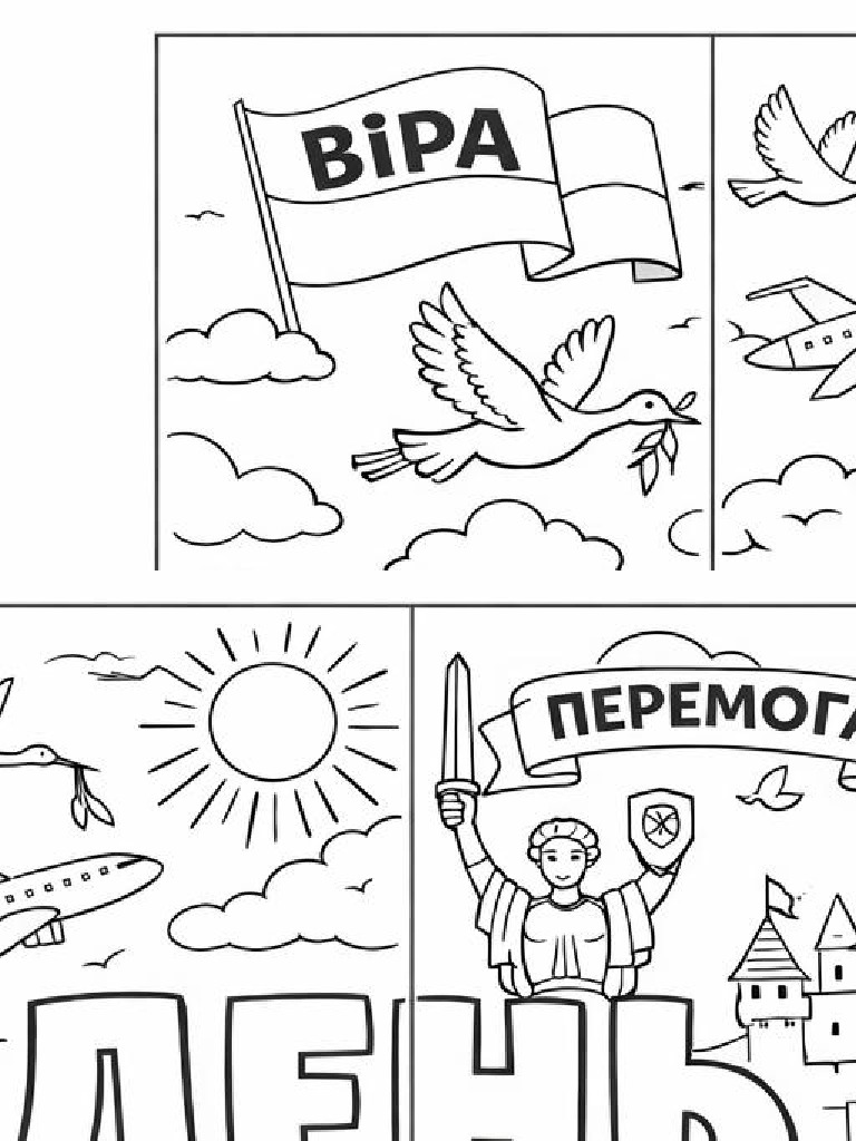 Unity Coloring Parts 9pages | PDF