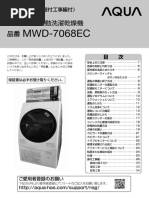 F Yzt60 | PDF