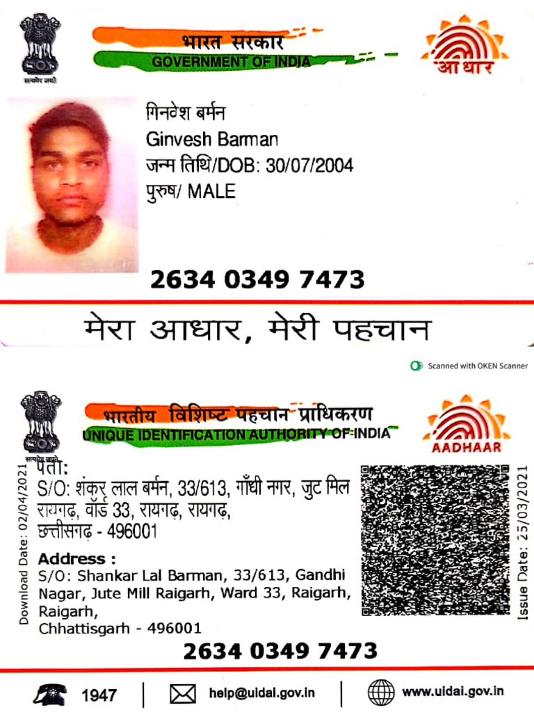 aadh | PDF