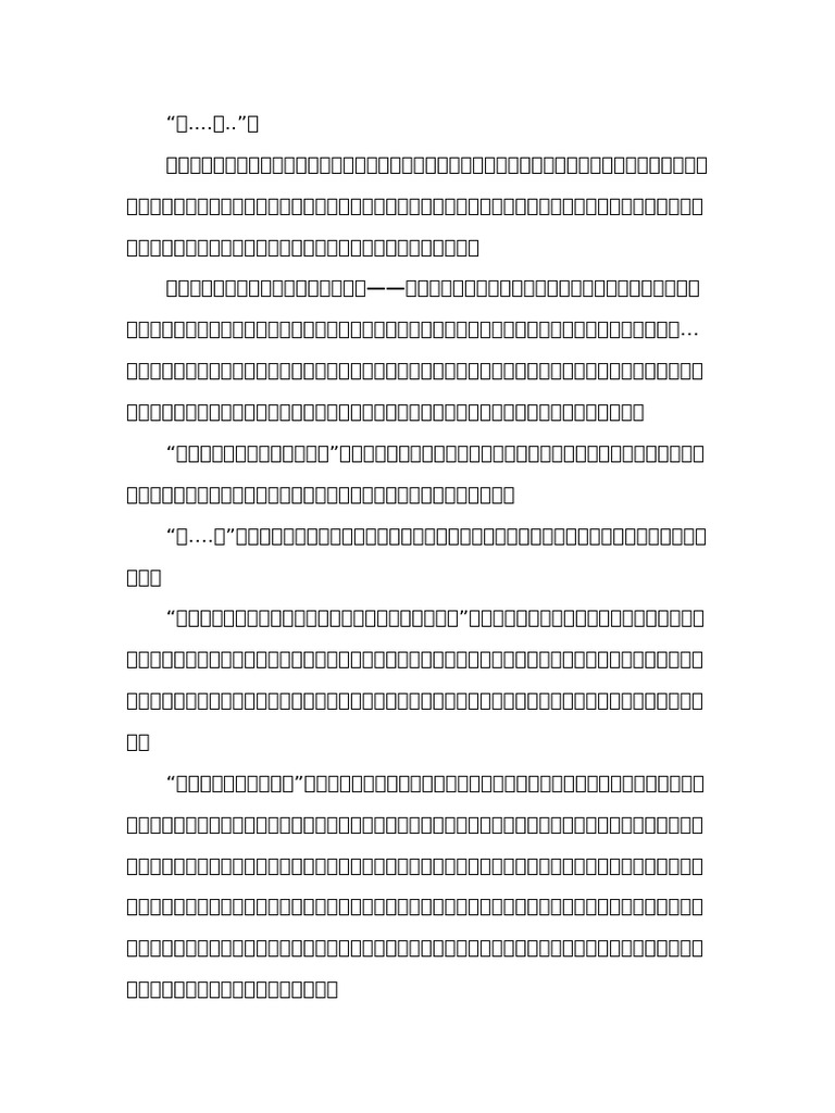 Part 1 | PDF