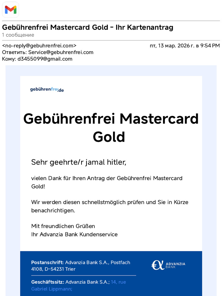 Gmail - Gebührenfrei Mastercard Gold - Ihr Kartenantrag | PDF