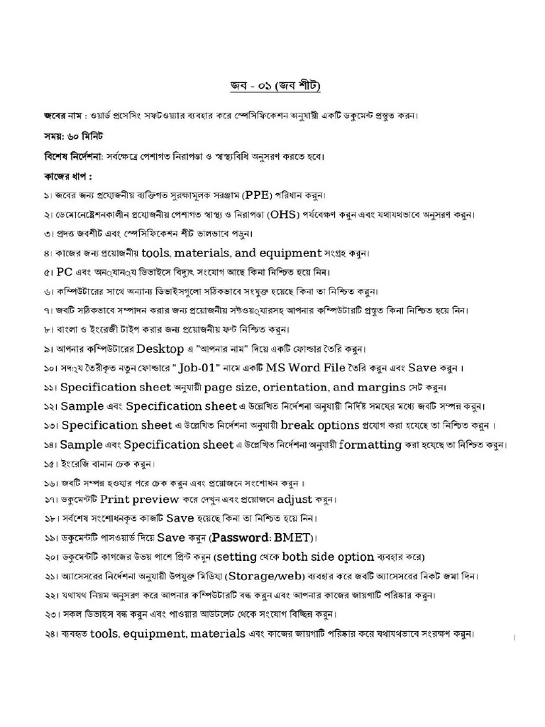 MS Word | PDF | Page Layout | Typefaces