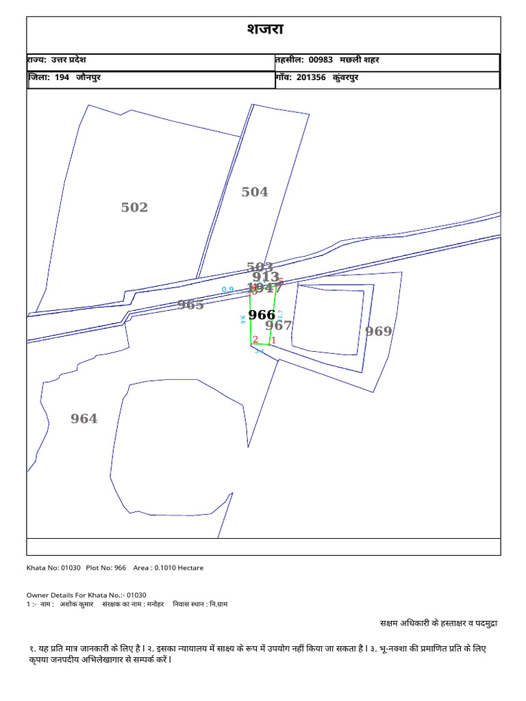 Plot No 966 | PDF