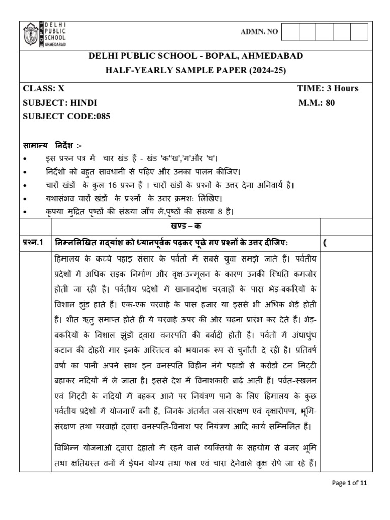 Half Yearly_class_x Sample Papper 24-25 | PDF