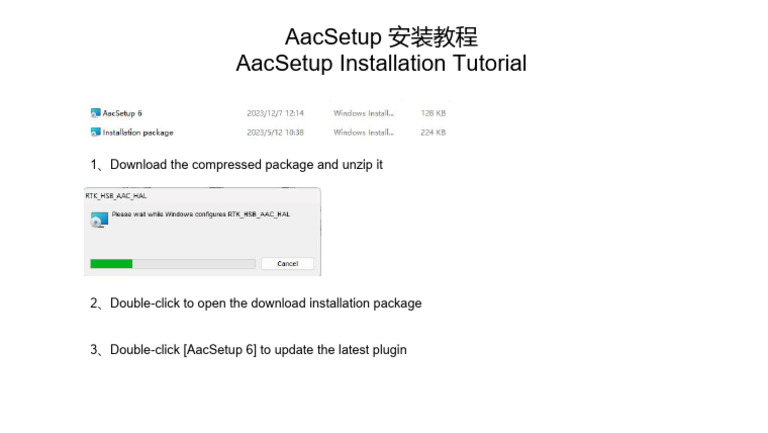 AacSetup Installation Tutorial | PDF