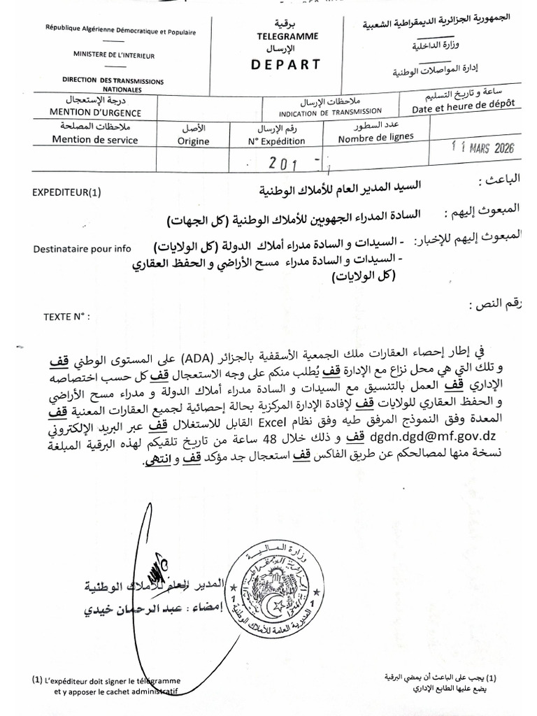 Document 935 | PDF