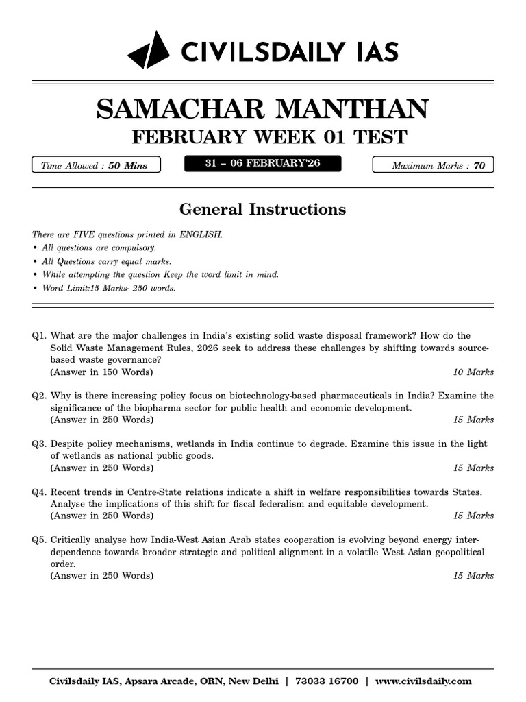 SM February 2026 - Week 1 Test | PDF