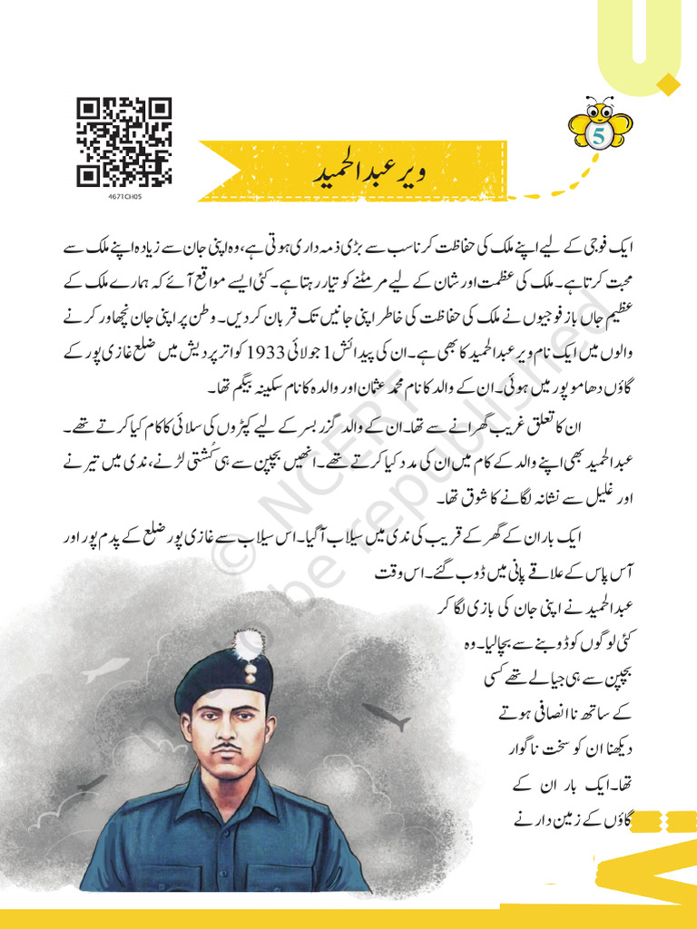 Fuky 105 | PDF