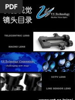纽约摄影学院教程 纽摄
