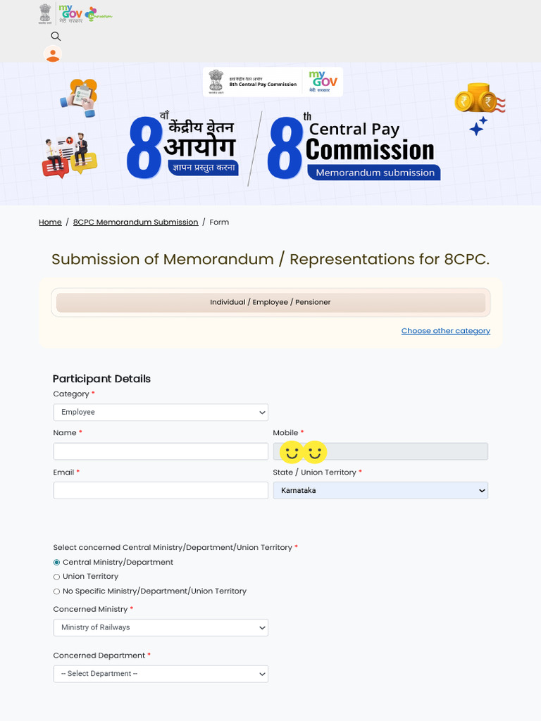 Innovate India 8 CPC Form | PDF