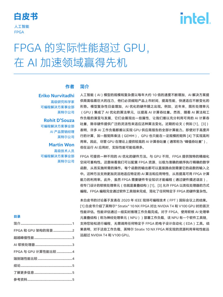 Real Performance of Fpgas Tops Gpus in the Race to Accelerate Ai ...