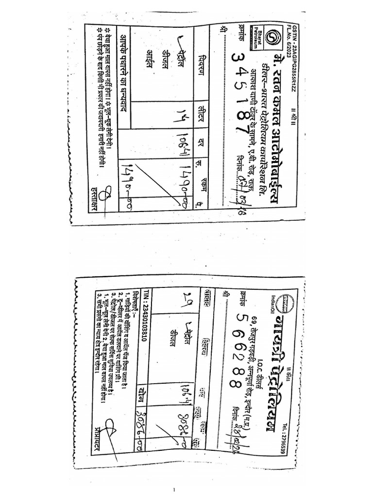 Kaagaz 20260310 0627027082 | PDF