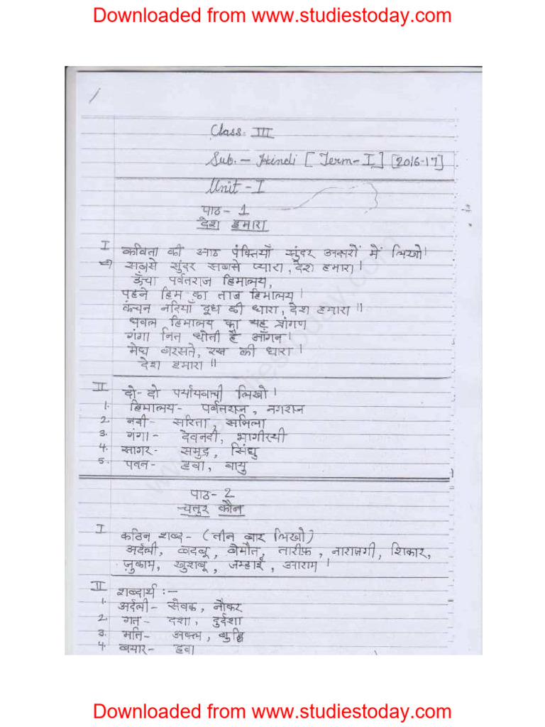 CBSE Class 3 Hindi Assignment 4 | PDF