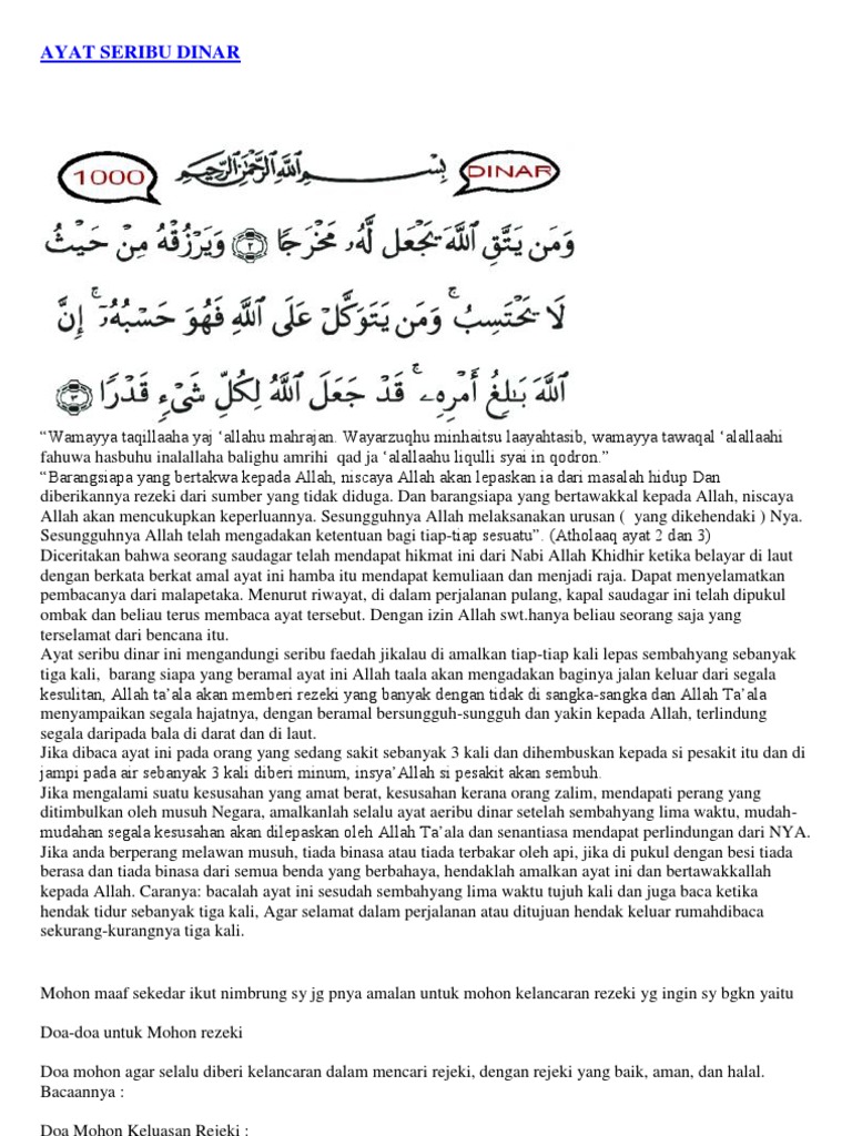 Ayat Seribu Dinar