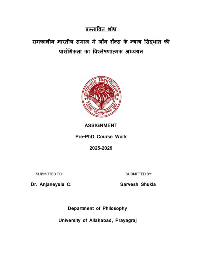 Sarvesh 105RP CW | PDF
