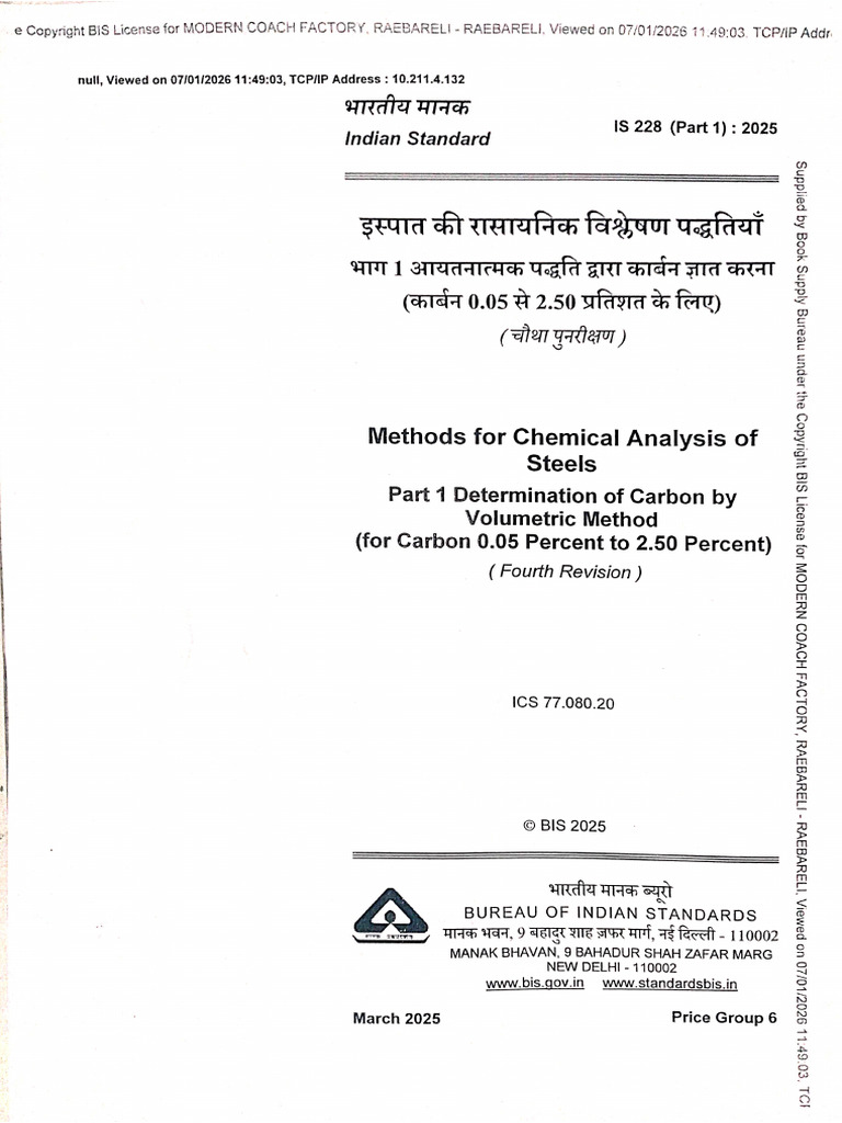 IS - 228 - Part 1 - 2025 | PDF