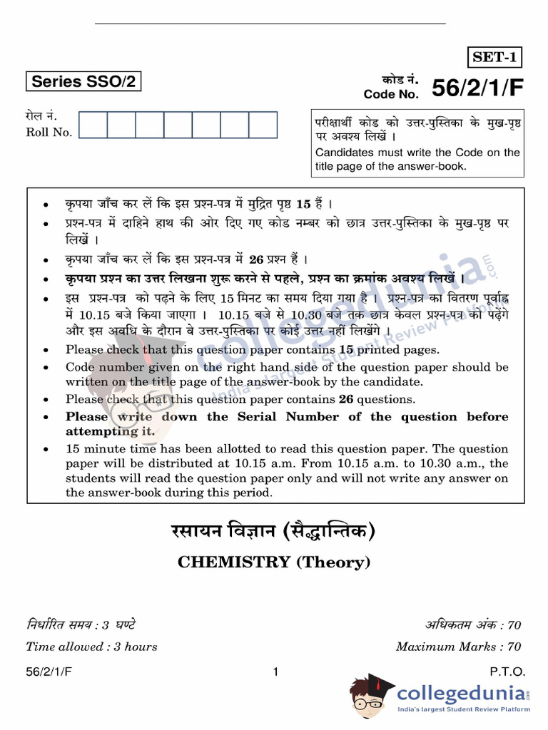 Chemistry Set 1 | PDF