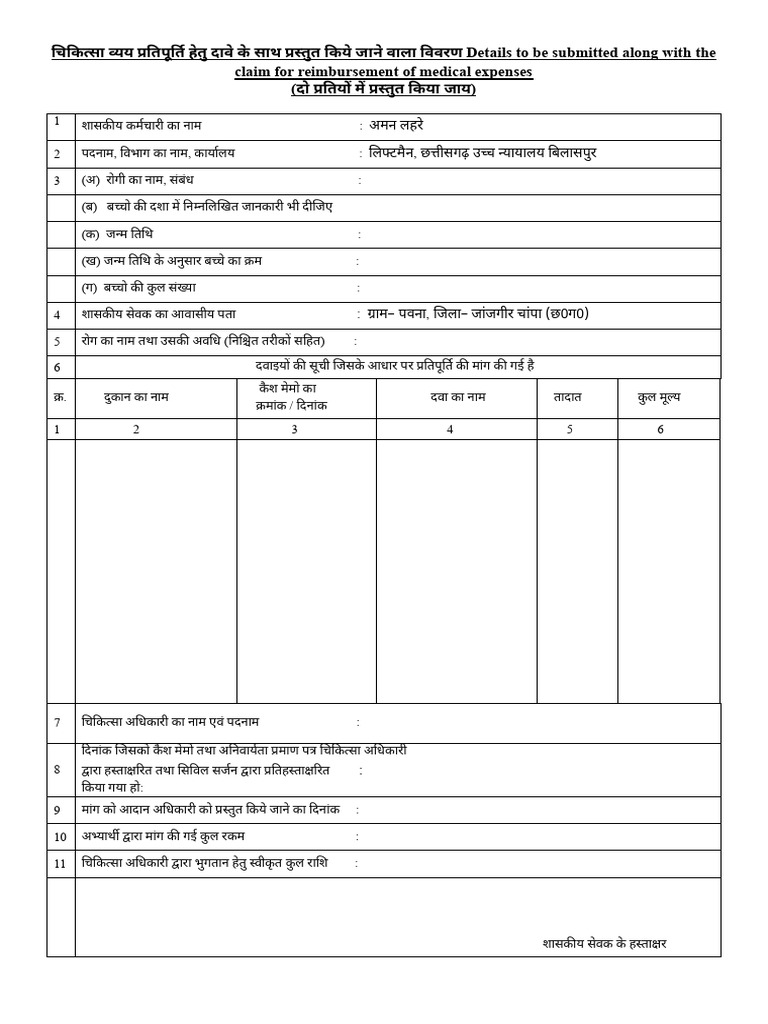 MD Format | PDF