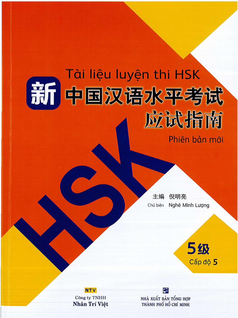Hsk Luyện Thi | PDF