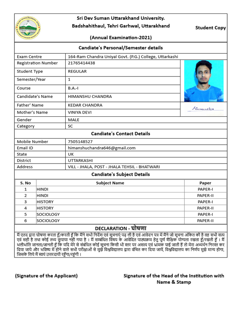 Himanshu Form | PDF