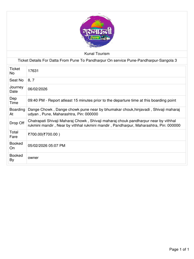 Ticket | PDF