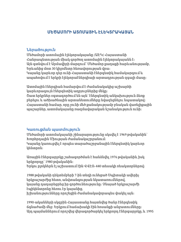 Metsamor AEK Referat Long | PDF